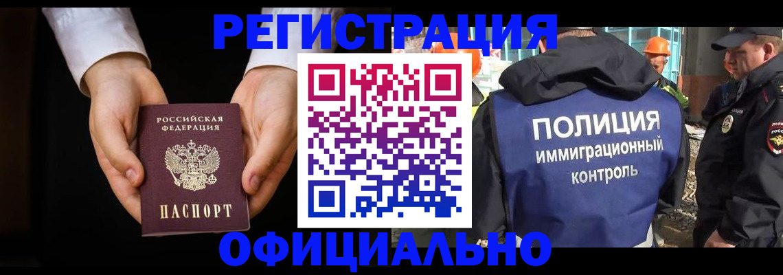 регистрация для дет. сада в Кореновске